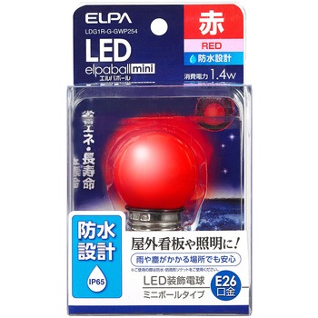 LED装飾電球 ミニボールタイプ(防水設計) ELPA
