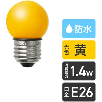 LED装飾電球 ミニボールタイプ(防水設計) ELPA