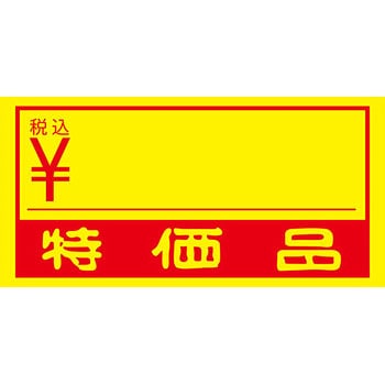 タックラベル HEIKO