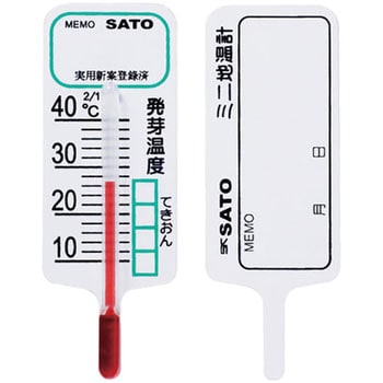 ミニ地温計 佐藤計量器製作所