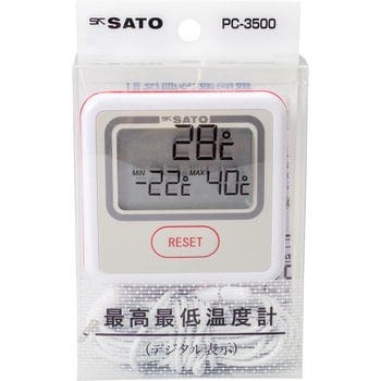 最高最低温度計 PC-3500 佐藤計量器製作所 デジタル温度計 【通販