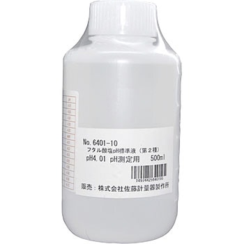 フタル酸塩PH標準液 佐藤計量器製作所