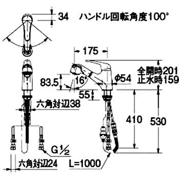 カクダイ KAKUDAI にぎりバー（シーリング） 2459-34×800 [A151403]-