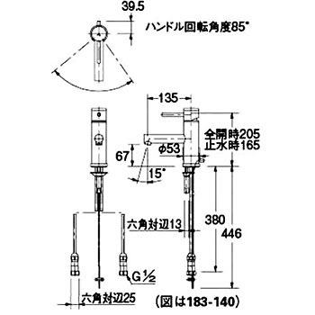 183-141 シングルレバー混合栓 140・141 1個 カクダイ 【通販
