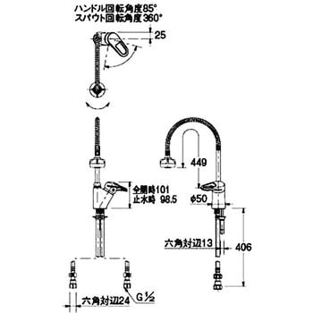 183-134 シングルレバー混合栓(シャワーつき) 134・135 1個 カクダイ