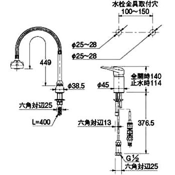 185-514 シングルレバー混合栓(シャワーつき) 514・515 1個 カクダイ  