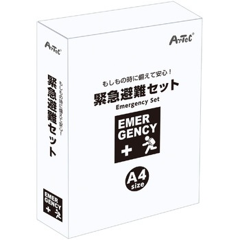 緊急避難セット10点 アーテック[学校教材・教育玩具]