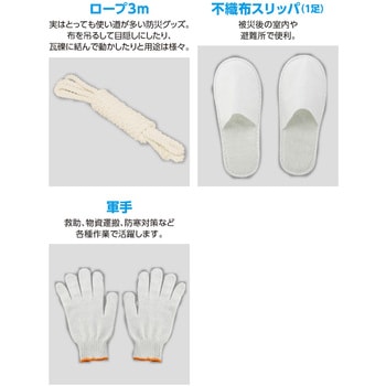 水害対策セット30点 アーテック