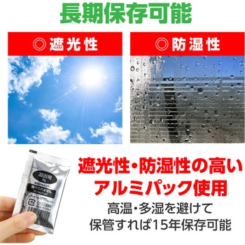 AT携帯ポケットトイレ アーテック