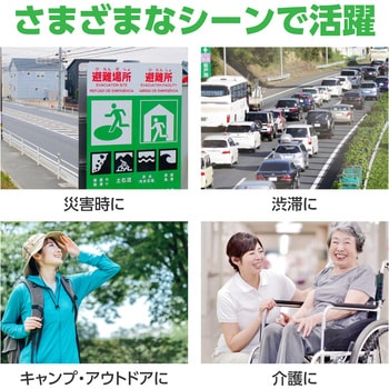 AT携帯ポケットトイレ アーテック