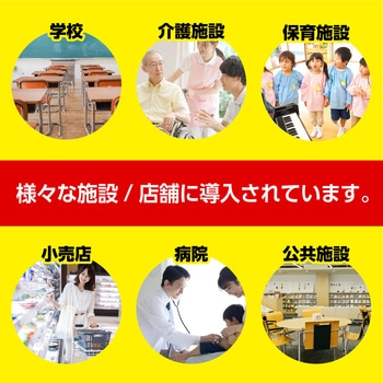 セーフティホールドさすまた アーテック(学校教材・教育玩具)