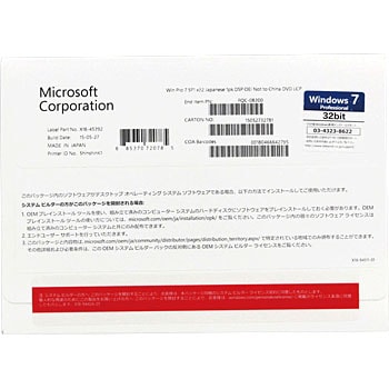 MS-FQC-08300/S DSP版 Windows7 Professional 32bit SP1 日本語版 紙 ...