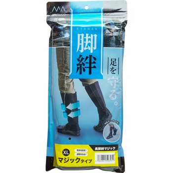 長脚絆マジック 丸五