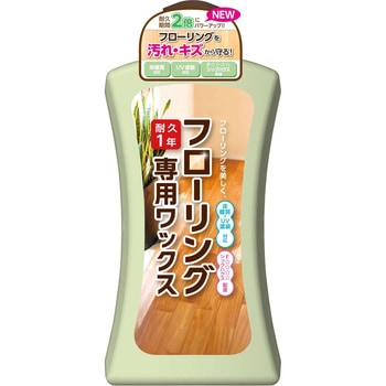 フローリング専用ワックス リンレイ