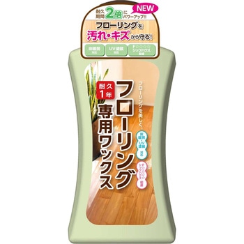 フローリング専用ワックス リンレイ
