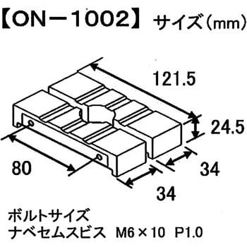 ON-1002 リフト用パッド 1セット(2個) 大野ゴム工業(OHNO) 【通販