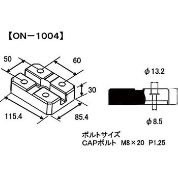 リフト用パッド 大野ゴム工業(OHNO)