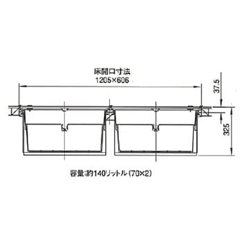 2F-1200BDJ 床下収納庫 一般2階用・600型・浅型 1台 吉川化成 【通販