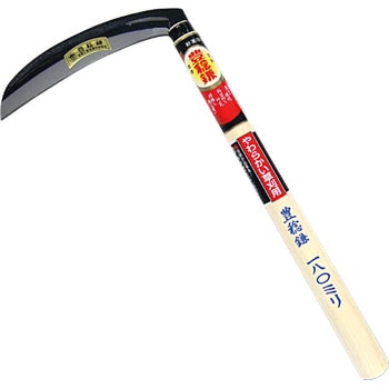 片刃薄鎌(角型) ホウネンミヤワキ