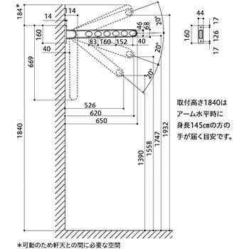 RK-65-PW 窓枠用物干金物 ホスクリーン 1本 川口技研(GIKEN) 【通販