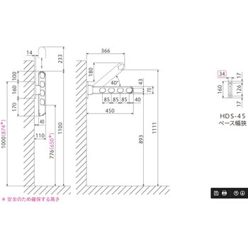 ホスクリーン物腰壁用 HDS型 GIKEN(川口技研)