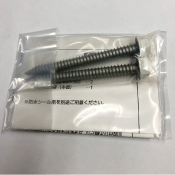 取付パーツ直付パーツ(木造鉄骨) GIKEN(川口技研)