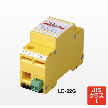 直撃雷用SPD ギャップ式 クラスⅠ 音羽電機工業