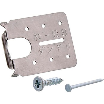 枠調整金具 枠一発 ダンドリビス