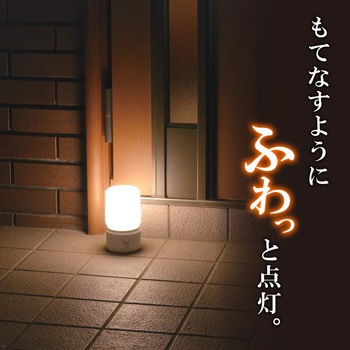 もてなしライト・据置(小) ELPA