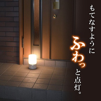 もてなしライト・据置(大) ELPA