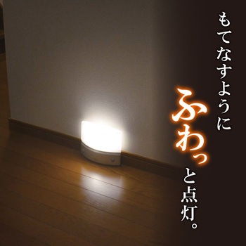もてなしライト・据置(薄) ELPA