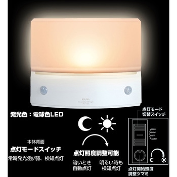 もてなしライト・据置(薄) ELPA