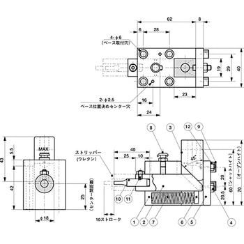 TMH-8-18S-P3.23 カムスライダー(ミニハンマーシリーズ) 1セット