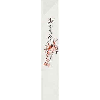 箸袋 大黒工業