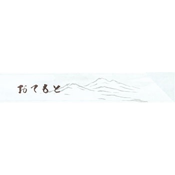 箸袋 大黒工業