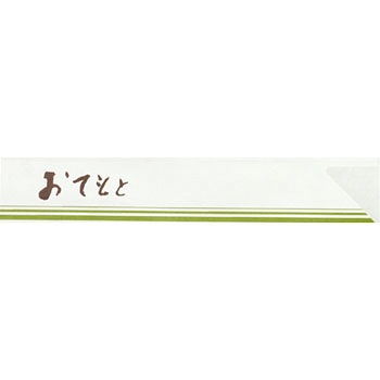 箸袋 大黒工業