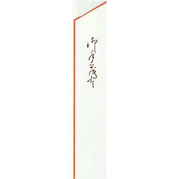9008  单H 01200018