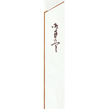 9010  单H 01200036