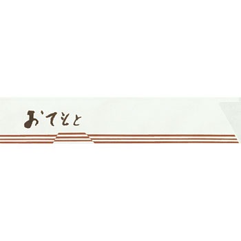 9002  单H 01200045