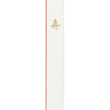 三つ折箸袋 大黒工業