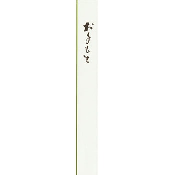 三つ折箸袋 大黒工業