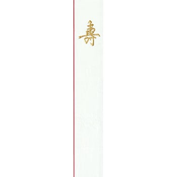 三つ折箸袋 大黒工業