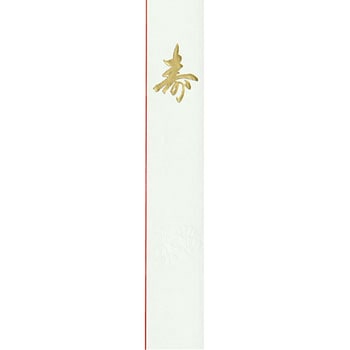 三つ折箸袋 大黒工業