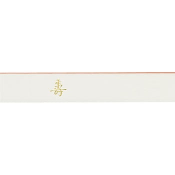 三つ折箸袋 大黒工業
