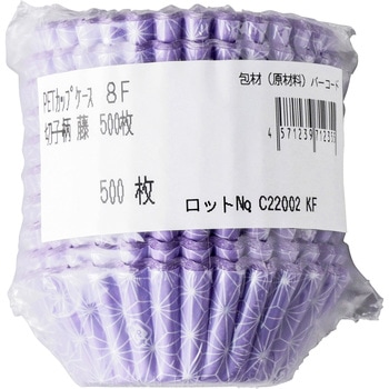 切子柄フィルムケース ナニワ紙工