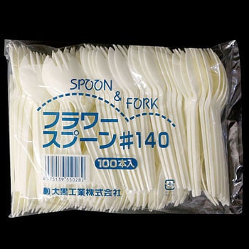 フラワースプーン (白) 大黒工業