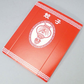 ランタン印餃子レンジ折(中面白) サンパック紙業