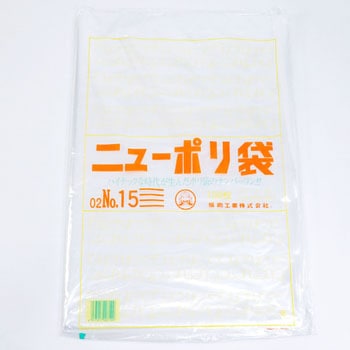 ニューポリ規格袋0.02 福助工業