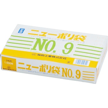ニューポリ規格袋0.02(紐付) 福助工業 【通販モノタロウ】