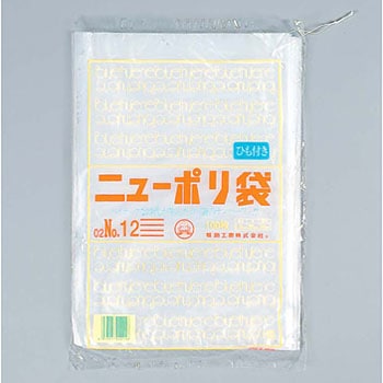 ニューポリ規格袋0.02(紐付) 福助工業
